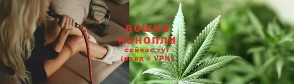 каннабис Володарск